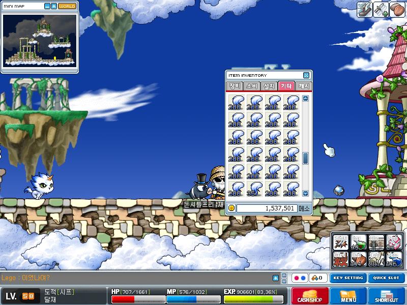 maple story auto clicker download maple story auto clicker download