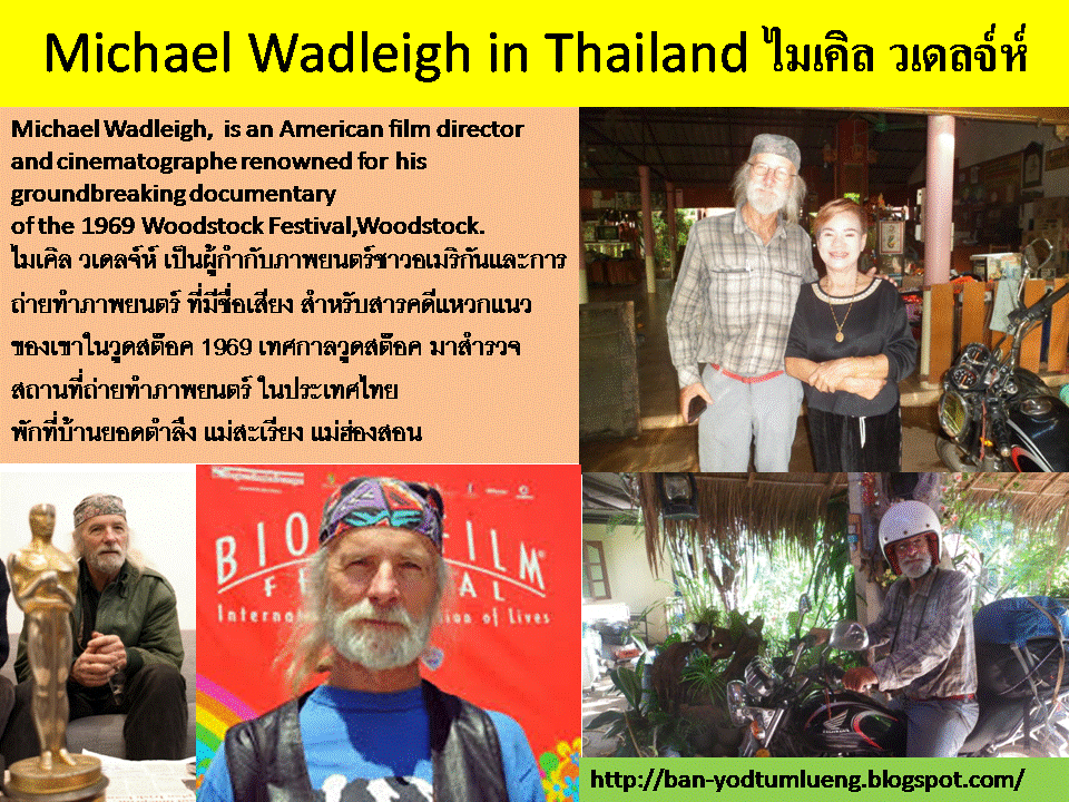 Michael Wadleigh in Thailand ไมเคิล วเดลจ์ห์