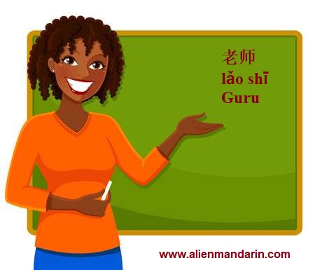 5 Kata Guru Dalam Bahasa Mandarin