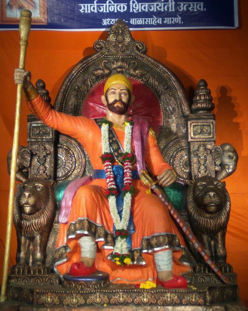 shivaji maharaj photo hd