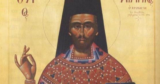 ORTHODOX CHRISTIANITY THEN AND NOW Holy New Hieromartyr Agapios of