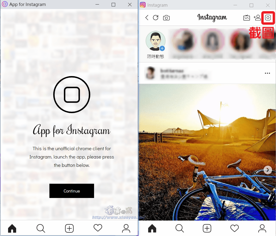 Desktop Instagram擴充功能
