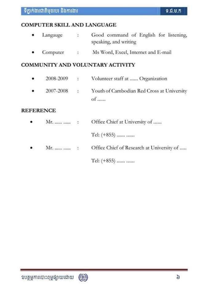 Khmer Cv Form