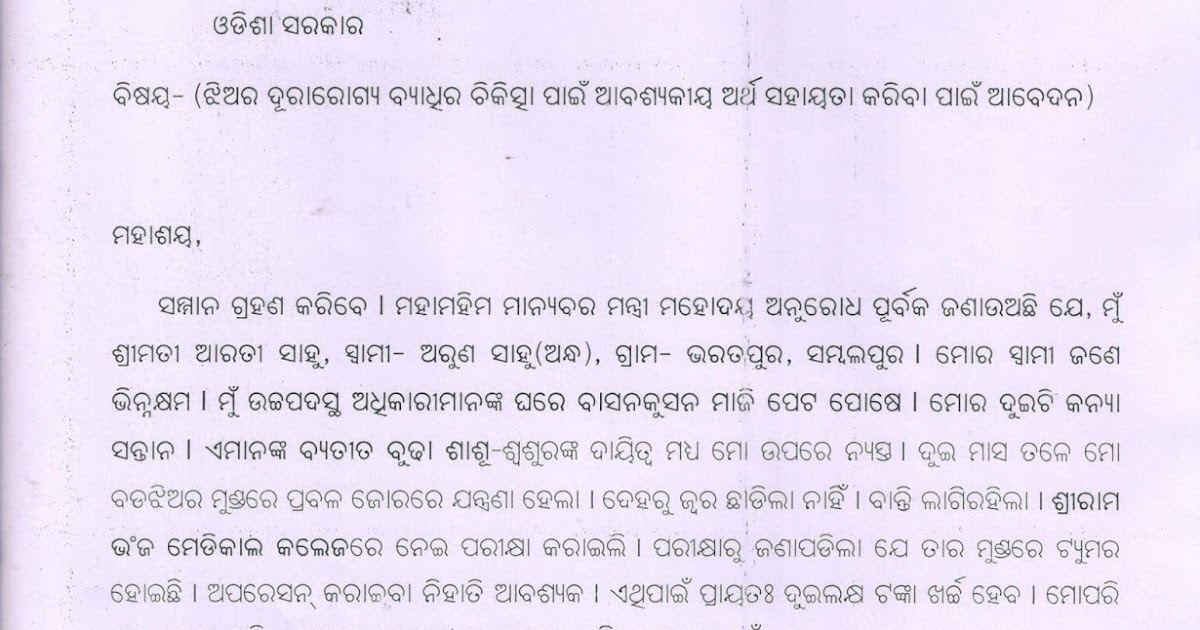 Essay writing app free picture