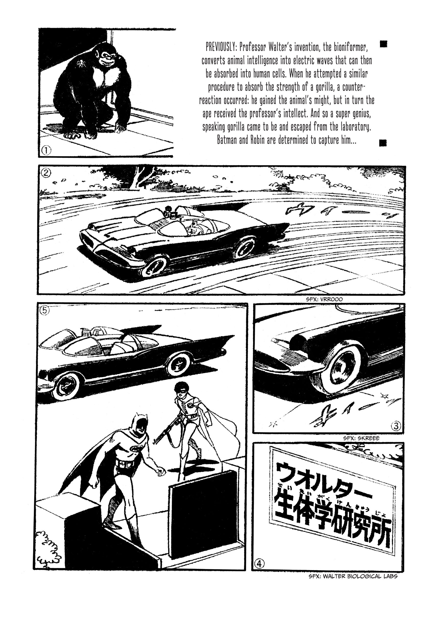 Read online Batman - The Jiro Kuwata Batmanga comic -  Issue #11 - 5