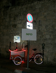 Jerusalem Light Festival 2011 - פסטיבל האור בעתיקה