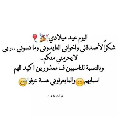 عيد ميلاد سعيد صور تورتة مكتوب عليها عيد ميلاد سعيد وكل سنة وانت طيب