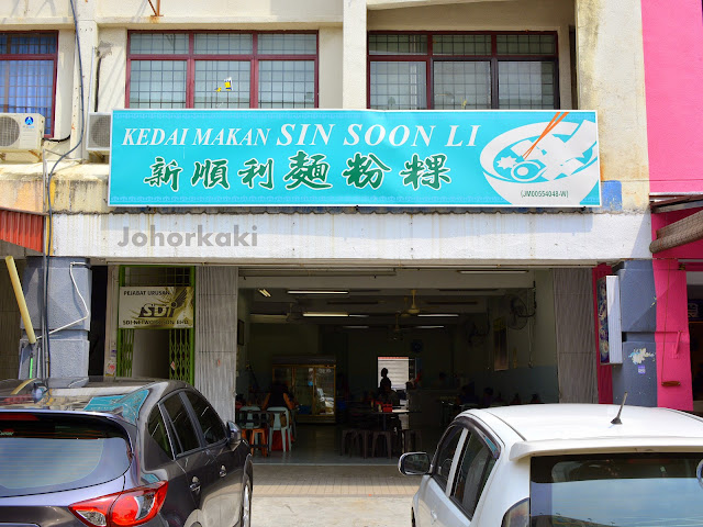 Sin-Soon-Li-Mee-Hoon-Kueh-Johor-Bahru-Permas-Jaya
