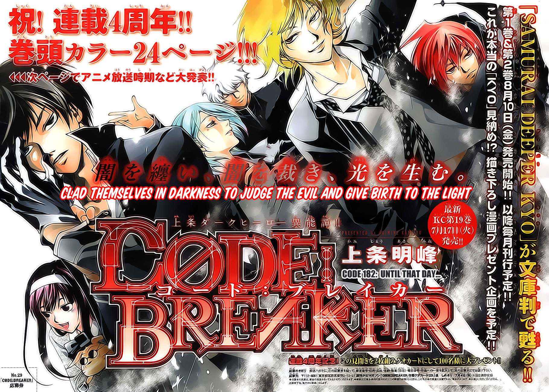 Code Breaker Vol 18 Chapter 1 Until That Day Mangahasu