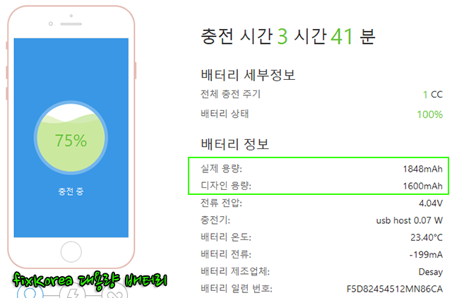 ibackupbot ios 7 ibackupbot ios 7