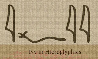 The name of our Chic African Culture blog head researcher, Ivy name looks like this in Hieroglyphics