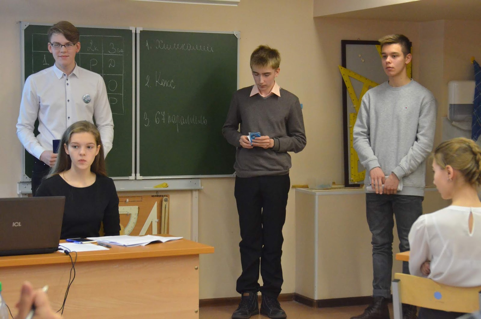 название химического квеста. химические связи. химическая связь виды химической связи. химуля 9 класс второй год обучения. химуля 9 класс второй год обучения.