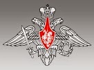Сайт Министерства оброны РФ