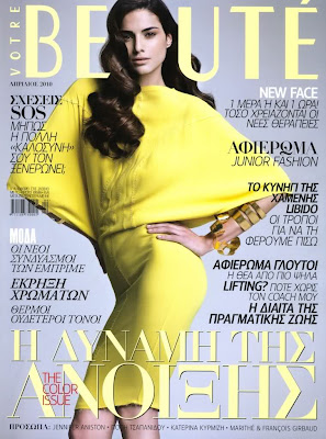 NAKED NYINGKAP: Miss Universe Greece 2011, Iliana Papageorgiou