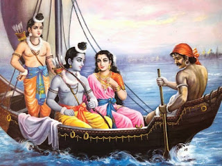 Vanvas Prasthan Vanvas hetu Prasthan kewat ke sath.