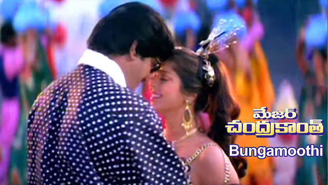 Bungamoothi Telugu Song Lyrics Major Chandrakanth 1993 Atoz Lyrics Telugu Songs Lyrics A To Z Telugu Songs Lyrics In English Old Telugu Songs Lyrics