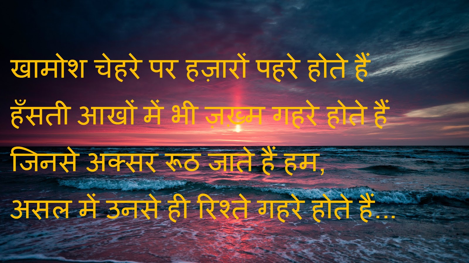 Life quotes images shayari in
