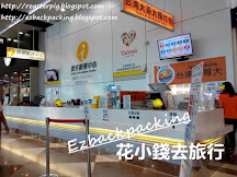 高雄機場售賣台灣電話上網卡及價格表