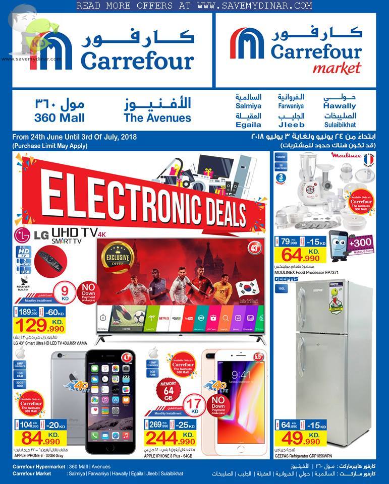 Carrefour Kuwait Electronic Deals SaveMyDinar Offers, Deals