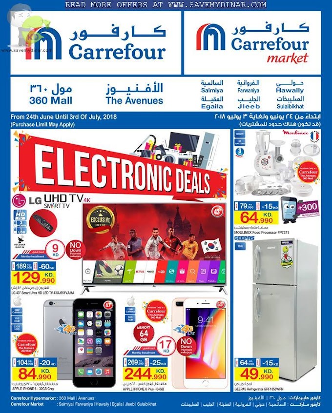Carrefour Kuwait - Electronic Deals