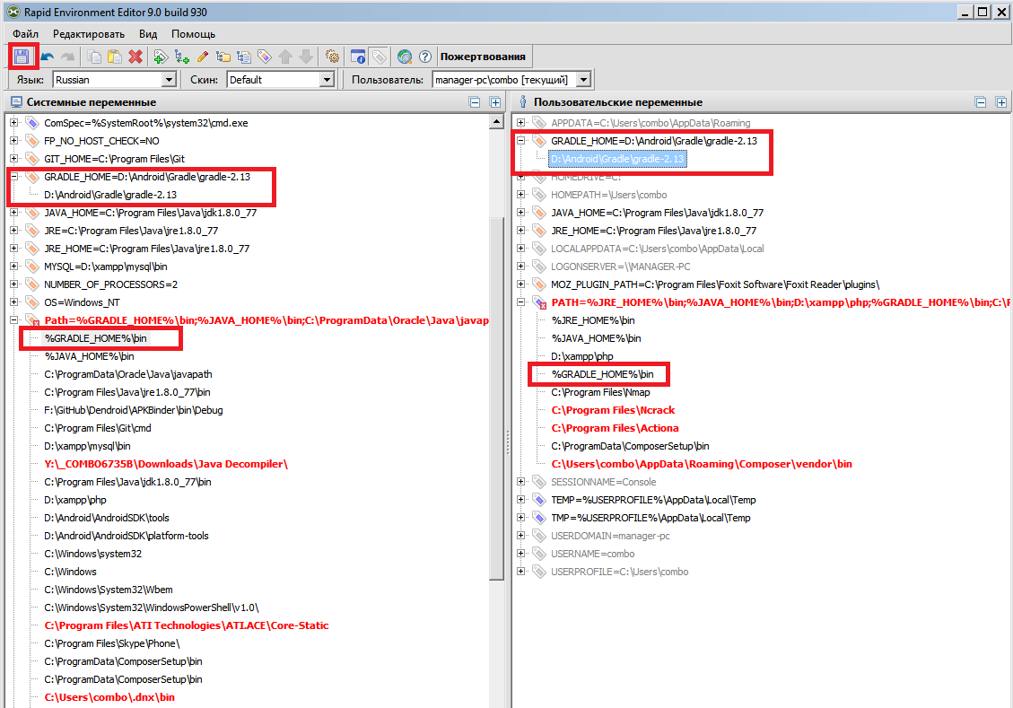 gradle version android gradle version android
