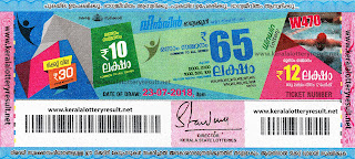 KeralaLotteryResult.net , kerala lottery result 23.7.2018 win win W 470 23 july 2018 result , kerala lottery kl result , yesterday lottery results , lotteries results , keralalotteries , kerala lottery , keralalotteryresult , kerala lottery result , kerala lottery result live , kerala lottery today , kerala lottery result today , kerala lottery results today , today kerala lottery result , 23 07 2018 23.07.2018 , kerala lottery result 23-07-2018 , win win lottery results , kerala lottery result today win win , win win lottery result , kerala lottery result win win today , kerala lottery win win today result , win win kerala lottery result , win win lottery W 470 results 23-7-2018 , win win lottery W 470 , live win win lottery W-470 , win win lottery , 23/7/2018 kerala lottery today result win win , 23/07/2018 win win lottery W-470 , today win win lottery result , win win lottery today result , win win lottery results today , today kerala lottery result win win , kerala lottery results today win win , win win lottery today , today lottery result win win , win win lottery result today , kerala lottery bumper result , kerala lottery result yesterday , kerala online lottery results , kerala lottery draw kerala lottery results , kerala state lottery today , kerala lottare , lottery today , kerala lottery today draw result, 