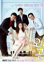 Ohrora Tiểu Thư Uy Quyền