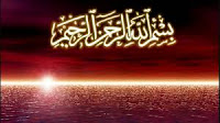 benefits of surah al qaf in urdu 1