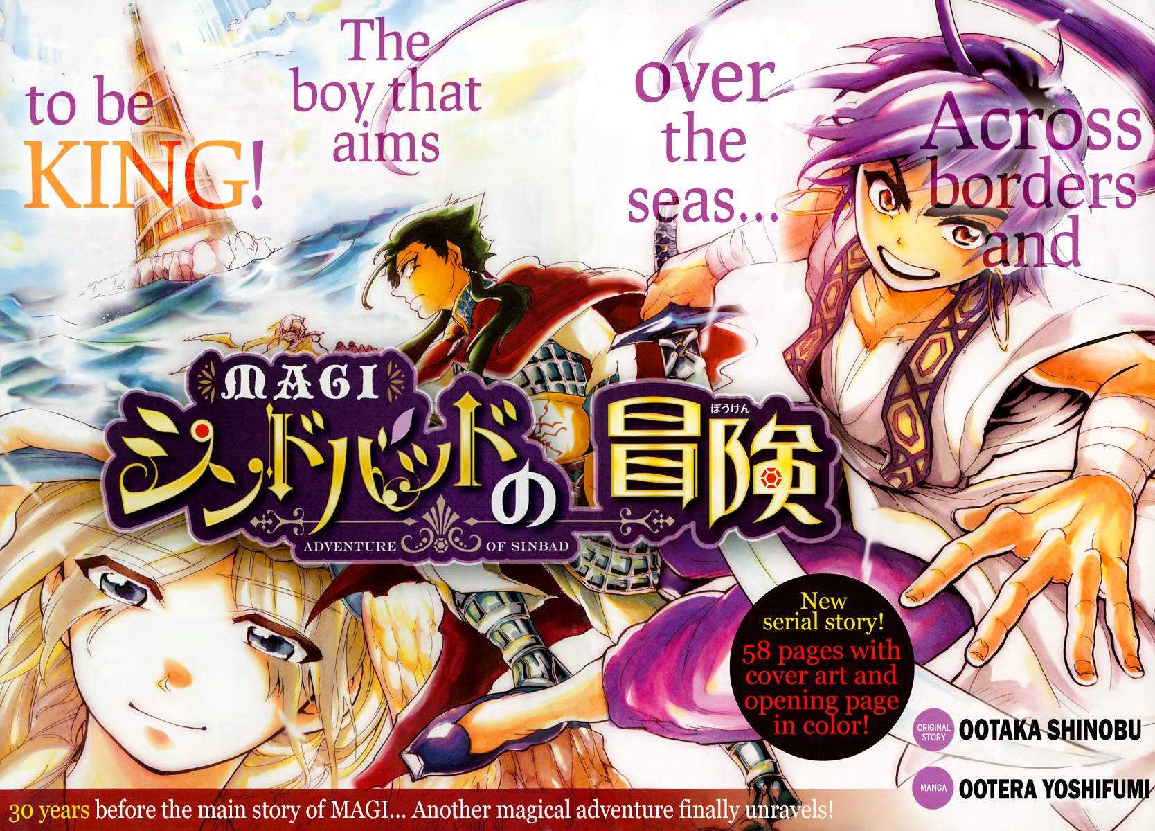 Magi - Sinbad no Bouken Chapter 1 - HolyManga.net