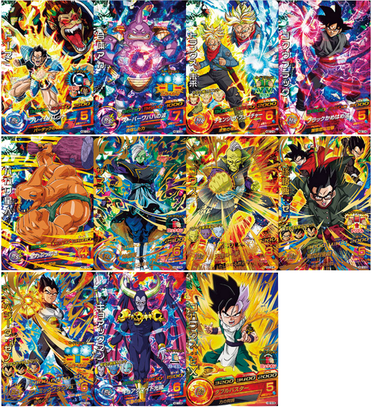 Nuevo trailer de Dragon Ball Heroes GDM10 DRAGON BALL SUPER LATINO