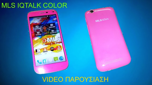 Mls IQ talk Color video παρουσίαση.