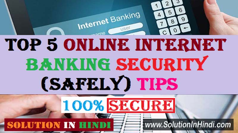 Online Net Banking Security Safety Tips In Hindi