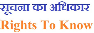Rights With Insurance And Investment Rights-With-Insurance-And-Investment