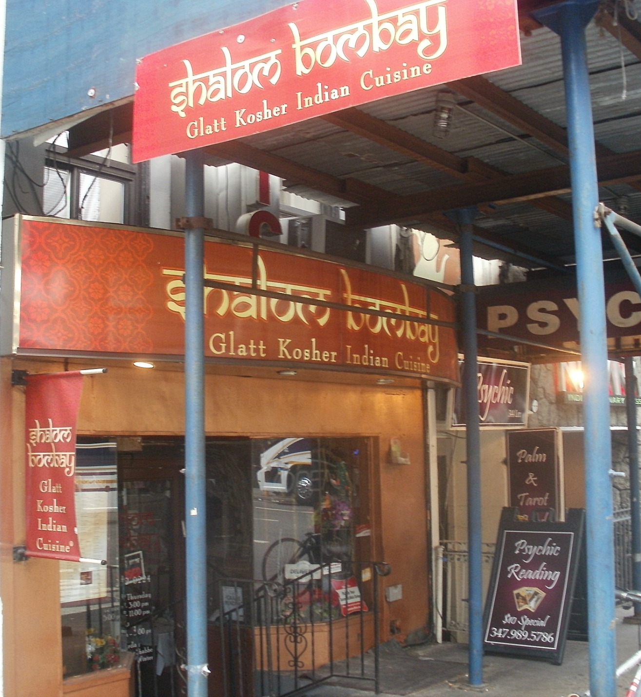 Midtown Blogger/Manhattan Valley Follies Glatt Kosher Indian Food