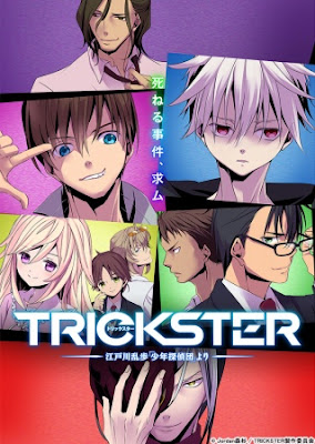 Trickster Anime Series Image 2