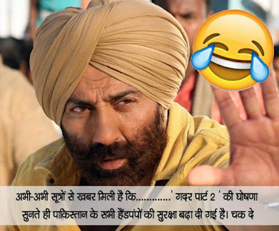 Funny Whatsapp Dp For Groups Funny Whatsapp Dp For Groups