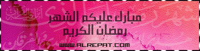 ننشر البث المباشر  | السعوديه مباشر صلاة التراويح - traweh live  1434 2013