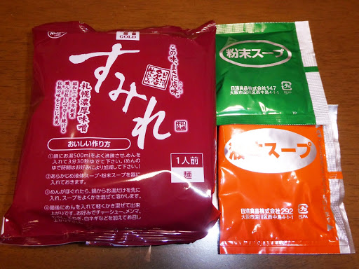 【セブンゴールド（NISSIN 日清食品）】すみれ 札幌濃厚味噌 箱型