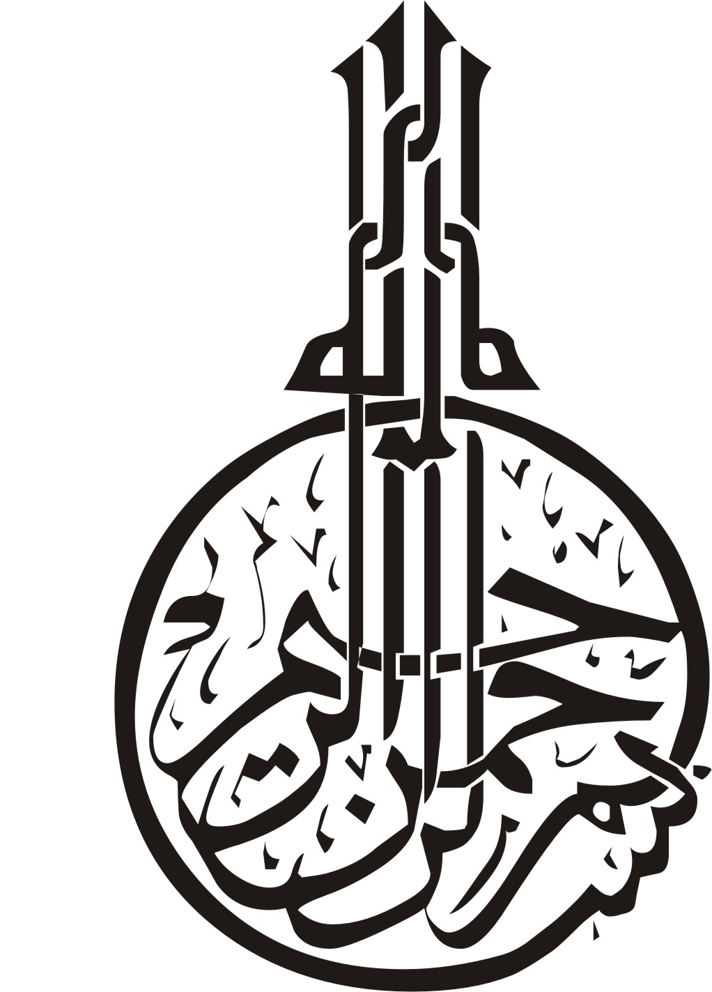 Dama PoBAa: Imege Kaligrafi Islami