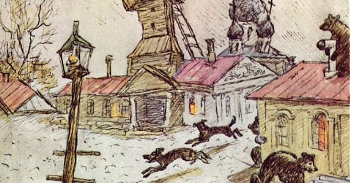 Карта города глупов салтыков щедрин. Салтыков-щедрин история одного города иллюстрации. Город глупов салтыков-щедрин. Салтыков щедрин история одного города иллюстрации кукрыниксов. Город глупов салтыков-щедрин.