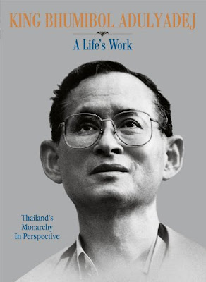 King Bhumibol Books @ Amazon