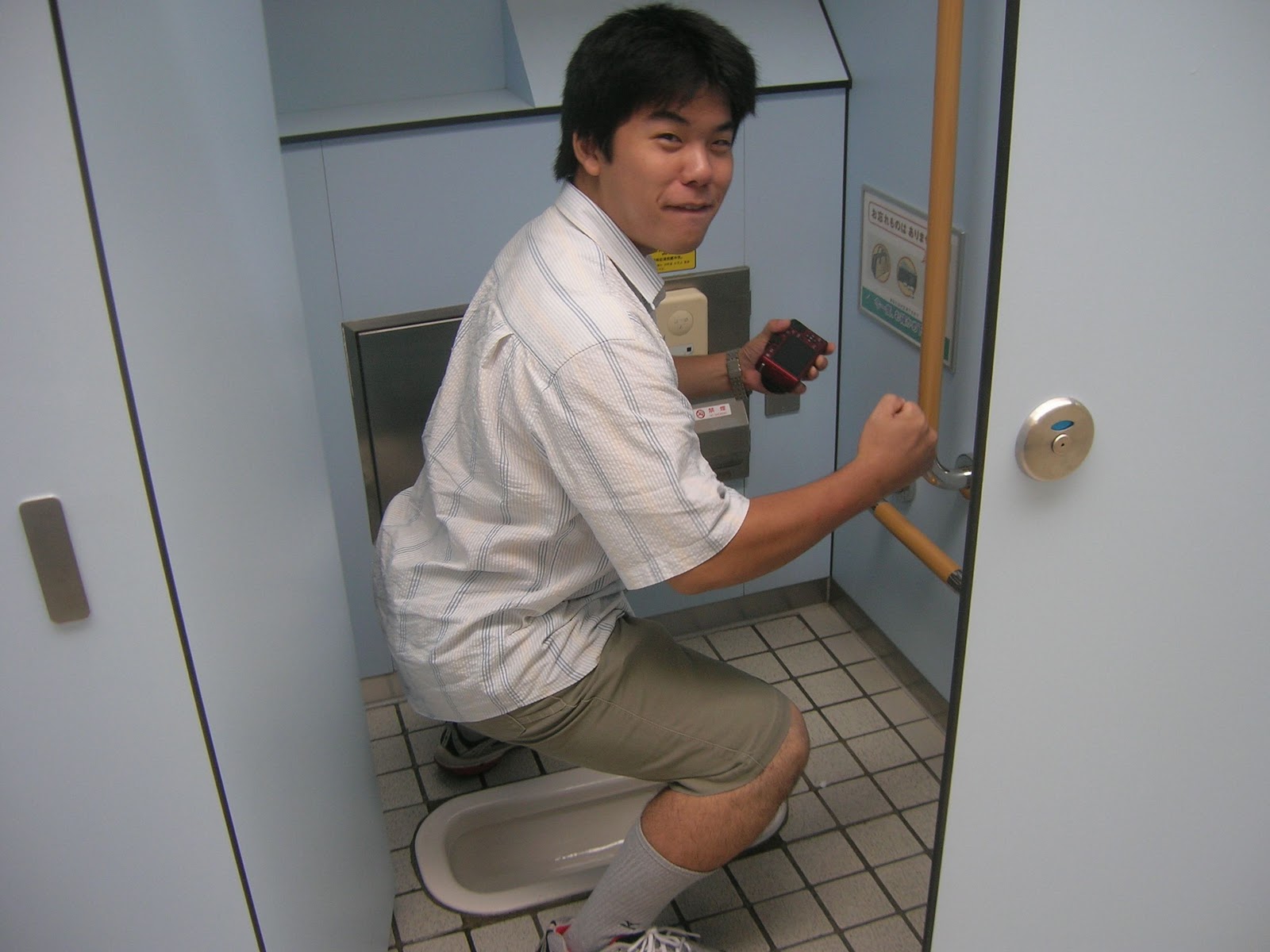 The Japanese Toilet A Different World.