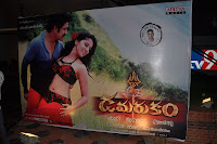 Damarukam Movie Audio Launch Gallery [Southmp3.Org] width=