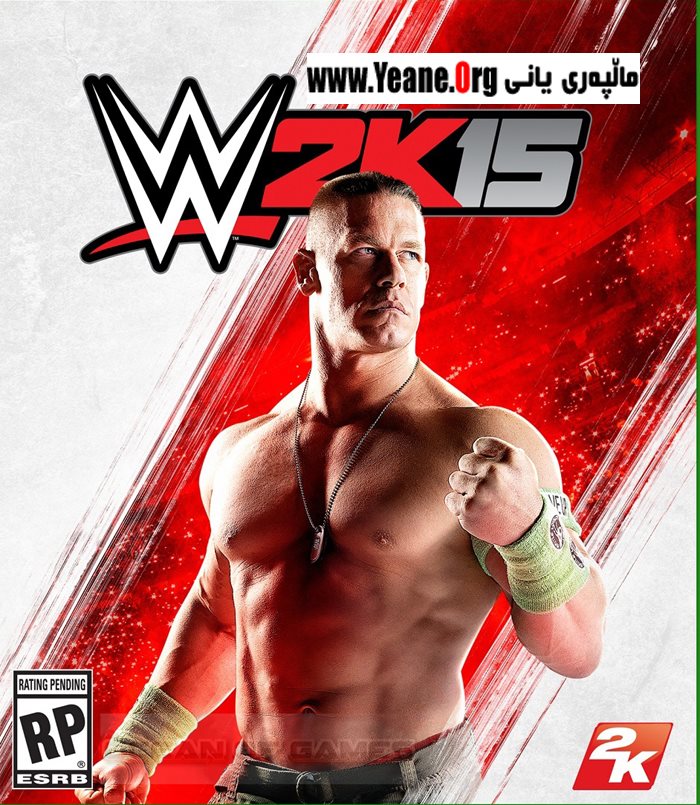 WWE 2K15 PC full game یاری بۆ كۆمپیوته‌ر