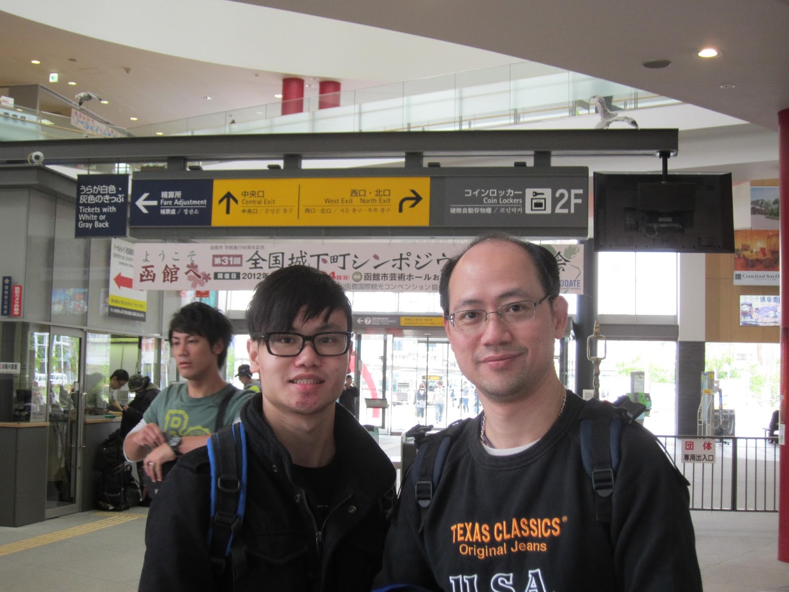 日本自由行 21 6 12 北海道 札幌去函館 搭4号巴士到函館山 函館大門橫丁