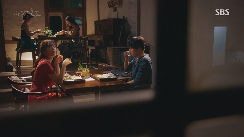 사랑의 온도 (Temperature Of Love) : 보성여관 (Boseong inn) 사랑의 온도 (Temperature Of Love) : 보성여관 (Boseong inn)