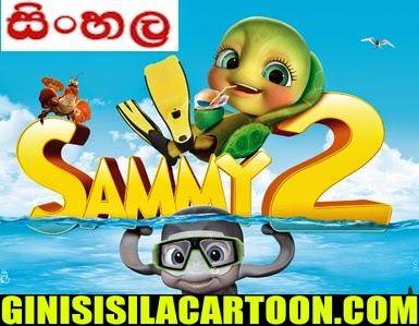 Sinhala Dubbed - A Turtle's Tale 2
