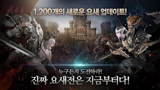Game Lineage Revolution Apk Game Lineage Revolution Apk