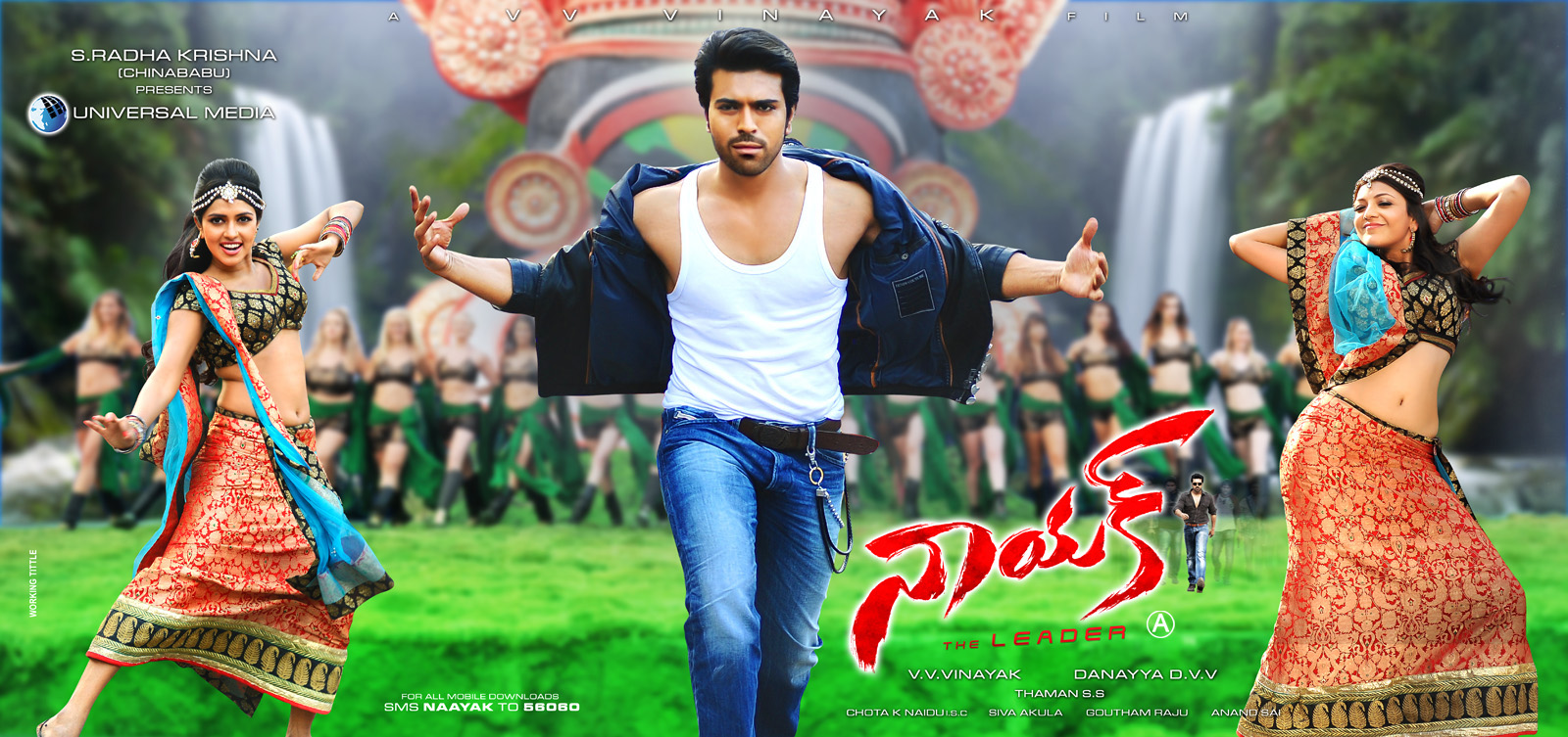 Nayak Movie Review Genuine Review