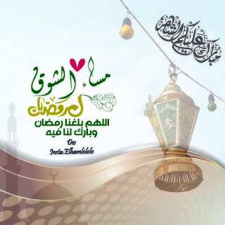 ramadan-%2B%25289%2529